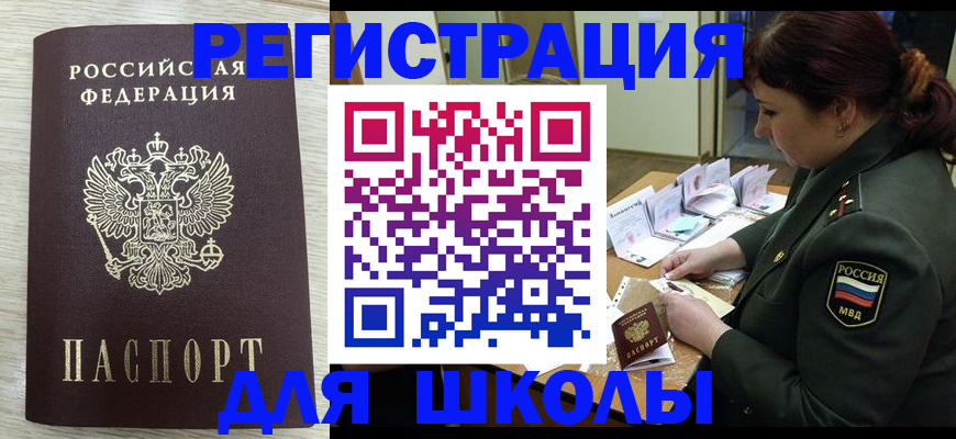 пропишу в квартире в Бавлах
